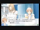 【VitaminZ Revolution 3DS】実況プレイ part68