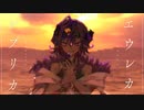 「エウレカレプリカ」歌ってみた / メルシュ-Malstrøm-【歌コレ2023秋#コンパス賞】