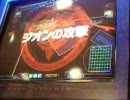 ＧＣＢ装甲版は伊達じゃない！！03「ＶＳジオンのテンプレ」