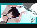 【にじさんじMMD】うぉーるふらわ【戌亥とこ】