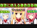 【生徒会長】#180　ババコンガを一狩りしたいシスコン妹【ハミダシクリエイティブ】