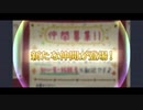 プリコネ R プリフェス限定キャラ【ライラエル】当てるまで引く動画