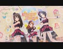 【デレステ】シャウトアウト・ラヴ(おすすめ)全員見せます 東京CoPa東京？編「Kawaii make MY day!」