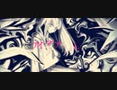 〈日竎哥/hibika〉 アイデア·L　〈cover〉