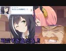 【プリコネ】やっぱ制服って良いですよね、、、なストーリー【アオハル第1話】