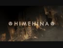 【ニコカラ】 琥珀の身体 / HIMEHINA 【onvocal】