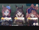 トーセンジョーダン凱旋門賞連覇とウイニングライブ