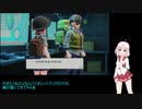 【ポケモンバイオレット】ついな達のルート分担宝探しPart9【ついなちゃん実況プレイ】
