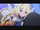 ランドソル杯＆無料10連最終目 +ライラエル出るまで回す