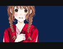 花降るまでに／音街ウナ