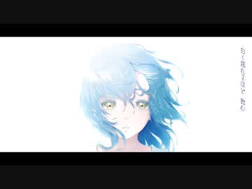 【歌コレ2023秋ルーキー】ウーズアウト covered by移気ねむ【歌ってみた】