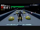 【松嘩りすくとWhiteCULと繰推亭そそるの絶叫プレイ】耳を休めないと死ぬぜ！34貫目【寿司を食べないと死ぬぜ！】