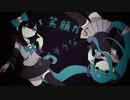 【初音ミク】メンヘラルール【オリジナル】【祈哀】