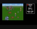ロマンシング サ・ガ　1ターンキル　part39