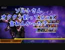 日常に心が折れたアラサー３人のAPEX日記　その１