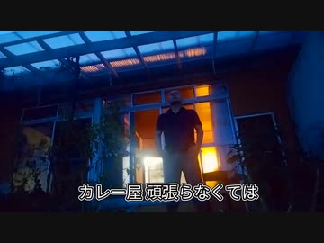 第4期カツドンチャンネル　【あと１日】決行前夜