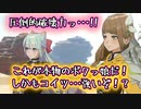 【初実況】あの伝説の男がファイアーエムブレムエンゲージをプレイする！#20【FEエンゲージ】