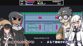 TOMOMIやるよ　part6 【coefont実況】