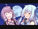 月が超青いですね【第九回ひじき祭】