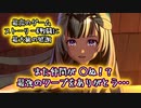 【初実況】あの伝説の男がファイアーエムブレムエンゲージをプレイする！#22【FEエンゲージ】