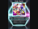 【SDVX_Ⅵ】Dawn of Asia(Alkome Remix) [MXM 17]