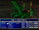 【FF7】トロフィーコンプ&やり込みプレイ【Part139】