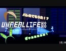 【アンリアルライフ】#マメリアルライフ #8【VOICEVOX】
