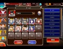 千年戦争アイギス 偽りの太陽、虚像の黄金：豊穣の亜神【☆3×銀以下】