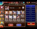 千年戦争アイギス 偽りの太陽、虚像の黄金：華の国の創造者【☆3×イベ白以下×ちびオーガスタ】