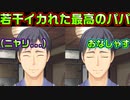 【千恋＊万花(エロゲ)】#47　娘を愛し過ぎるが故の奇行がサイコパス【セックスへの道】