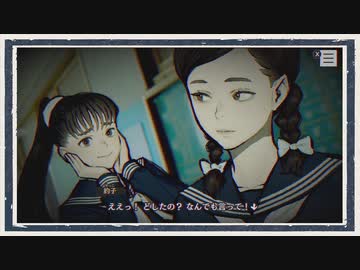 ◆パラノマサイト FILE23 本所七不思議　実況プレイ◆part34