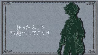 【人力ポケモン】1000年生きてる【コルサ】