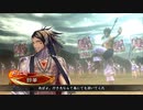 【三国志大戦】虎の国からお届けします。◆161◆