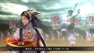 【三国志大戦】虎の国からお届けします。◆161◆