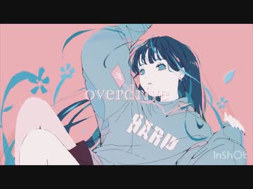 overdrive/flower