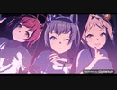 モブウマ娘でGaze on Me!(ヤムパ、ロコト、スペア)