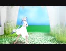 【MMD】晴天を穿つ【モーション配布】