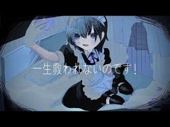 【ニコカラ】 醜形恐怖症 【onvocal】