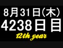 【1日1実績】殺し屋2　#11【Xbox360/XboxOne】