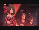 【デレステ】「Demolish」シャウトアウト・ラヴ(おすすめ)全員見せます 兵庫和歌山編