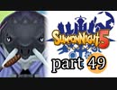 【サモンナイト5】響き合う世界 part49