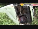 はたらくくるま
