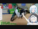 【第九回ひじき祭】早朝にスーパーカブを組み立てるチームゆきみだいふく