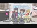 ニコ＠ラジオ/#16『ミリアニOP曲を語る！「Rat A Tat!!!」がヤバすぎる…』