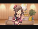 【デレステ】「恋」シャウトアウト・ラヴ(おすすめ)全員見せます 中国編