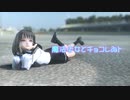 【MMDオリキャラ】魔法少女とチョコレゐト【まめる式】