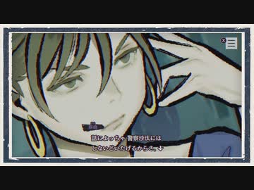 ◆パラノマサイト FILE23 本所七不思議　実況プレイ◆part35