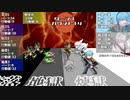【刀剣乱舞】一期一振で「レギオンの葬式」【ネクロニカ】 #4