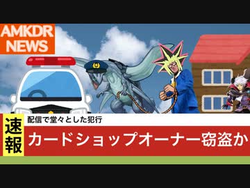 奇跡の窃盗に成功するもあえなく逮捕される決闘者