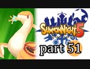 【サモンナイト5】響き合う世界 part51